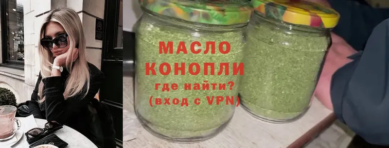 Продажа наркотиков Рыбное Марихуана  КОКАИН  ГАШИШ  кракен ONION  Меф 