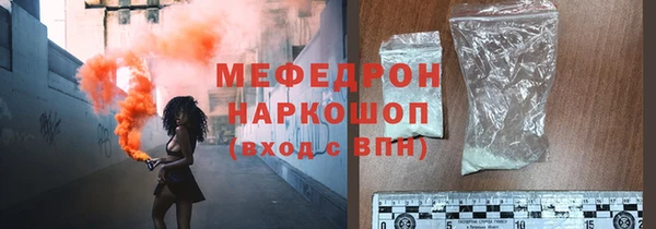 шишки Бронницы