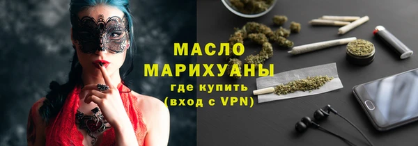 шишки Бронницы